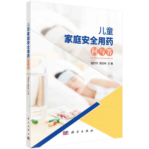 ��ͯ��ͥ��ȫ��ˎ���c��