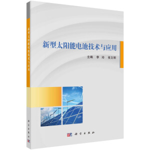 ����̫���늳ؼ��g(sh��)�c��(y��ng)��