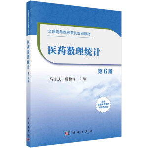 �t(y��)ˎ��(sh��)���y(t��ng)Ӌ(j��)����6�棩