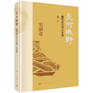 �L(zh��ng)����Ұ����κ��(ji��n)�����������x��ʷǰ��