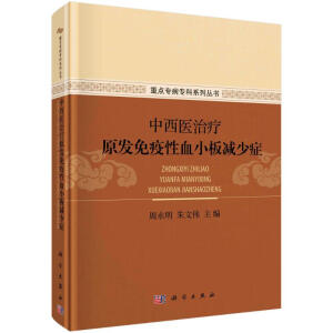 �����t(y��)�ί�ԭ�l(f��)������ѪС��p�ٰY