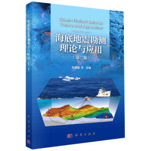 ���׵��𿱜y(c��)��Փ�c��(y��ng)�ã��ڶ��棩