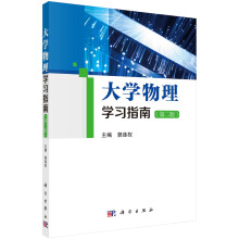 ��W(xu��)����W(xu��)��(x��)ָ�ϣ��ڶ��棩