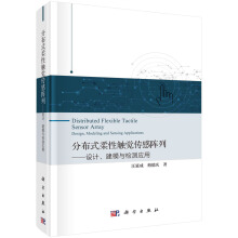 �ֲ�ʽ�����|�X������С����O(sh��)Ӌ����ģ���z�y��(y��ng)��