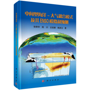 ���g�ͺ���-������ģʽ����ENSOģ�M���A(y��)�y(c��)