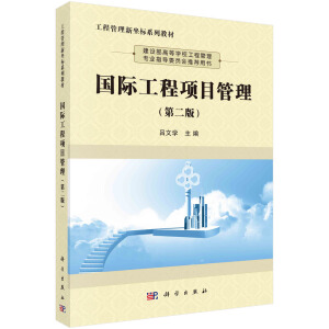 ��(gu��)�H�����(xi��ng)Ŀ�������ڶ��棩