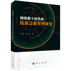 �W(w��ng)�j(lu��)��(sh��)�֕r(sh��)����Ժǰ���ȹ����о�