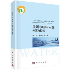 ���ˮ��ζ���}����Դ�c����