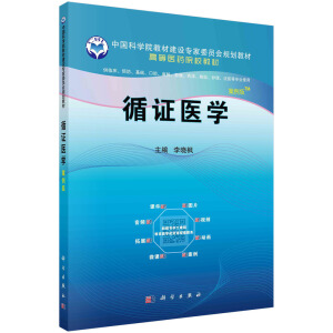 ѭ�C�t(y��)�W(xu��)�������棩