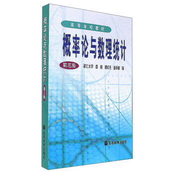 ����Փ�c��(sh��)���y(t��ng)Ӌ(j��)����3�棩/�ߵȌW(xu��)У�̲�