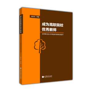 �ɞ��ԺУ��(y��u)��̎����������I(y��)���g(sh��)�W(xu��)Ժ��(y��u)��̎�Մ�̌W(xu��)