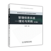 ������Ϣϵ�y(t��ng)������Փ�c��(sh��)�`����2�棩