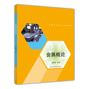 ��(hu��)չ��Փ