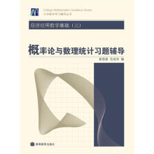 ��(j��ng)��(j��)��(y��ng)�Ô�(sh��)�W(xu��)���A(ch��)����������Փ�c��(sh��)���y(t��ng)Ӌ(j��)��(x��)�}�o��(d��o)