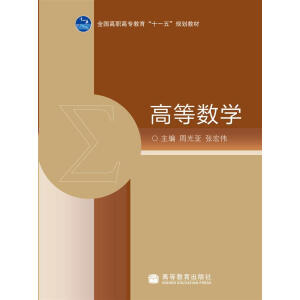 �ߵȔ�(sh��)�W����ٛ���n����ӽ̰���