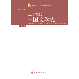 ��ʮ���o(j��)�Ї�(gu��)�ČW(xu��)ʷ����(c��)��