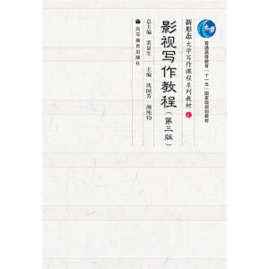 Ӱҕ�����̳̣��ڶ��棩