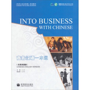 ���̄՝h�Zȫ��ͨ��ϵ�н̲ģ��̄՝h�Zһ��ͨ���hӢ�p�Z�棩����MP3��P1����