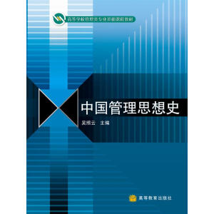 �Ї�(gu��)����˼��ʷ