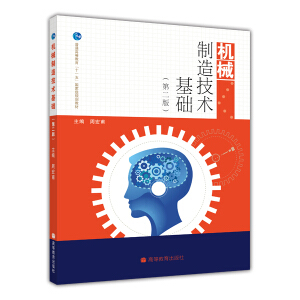 �C(j��)е���켼�g(sh��)���A(ch��)����2�棩