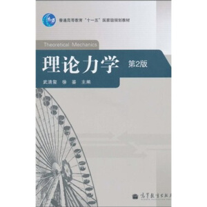 ��Փ���W(xu��)����2�棩