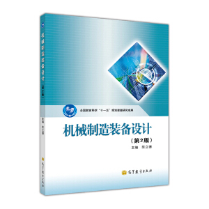 �C(j��)е�����b���O(sh��)Ӌ����2�棩