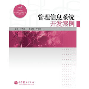 ������Ϣϵ�y(t��ng)�_�l(f��)����