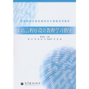 C�Z(y��)�Գ����O(sh��)Ӌ(j��)�̳̌W(xu��)��(x��)ָ��(d��o)