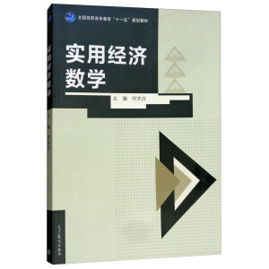 ��(sh��)�ý�(j��ng)��(j��)��(sh��)�W(xu��)