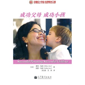 �ɹ���ĸ  �ɹ�С��