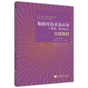 ��(sh��)��(j��)�켼�g(sh��)����(y��ng)�ã�SQL Server�����`�̳�