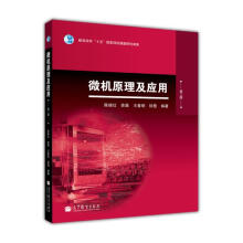 ΢�C(j��)ԭ������(y��ng)�ã���2�棩