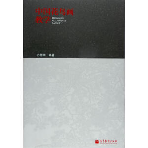 �Ї����B���̌W