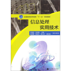 ��Ϣ̎�팍(sh��)�ü��g(sh��)����P(p��n)����ٛ(z��ng)����ӽ̰����زġ��̌W(xu��)ҕ�l��