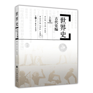 ����ʷ���Ŵ�ʷ�����Ͼ���