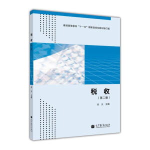 ���գ��ڶ��棩����ٛ(z��ng)�̌W(xu��)�YԴ��