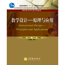 �̌W(xu��)�O(sh��)Ӌ(j��)����ԭ���c��(y��ng)��