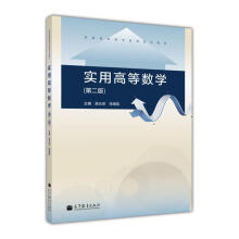 ���øߵȔ�(sh��)�W���ڶ��棩