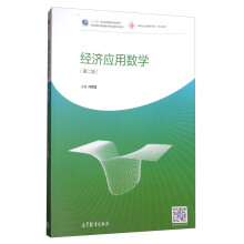 ��(y��ng)�ý�(j��ng)��(j��)��(sh��)�W(xu��)���ڶ��棩����ٛ(z��ng)���n����ӽ̰������ɵ�䛸��ߌ���(sh��)�W(xu��)�W(w��ng)�j(lu��)�}�죩