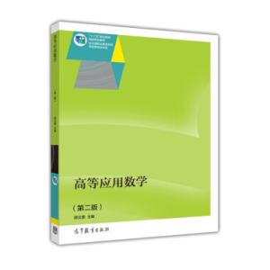 �ߵȑ��Ô�(sh��)�W���ڶ��棩����ٛ���n����ӽ̰������ɵ�䛸��ߌ���(sh��)�W�W(w��ng)�j�}�죩