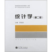 �y(t��ng)Ӌ(j��)�W(xu��)���ڶ��棩������̌W(xu��)�YԴ��