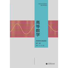 �ߵȔ�(sh��)�W(xu��)����(j��ng)����I(y��)�m�ã����ڶ��棩