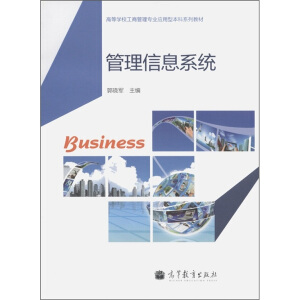 ������Ϣϵ�y(t��ng)