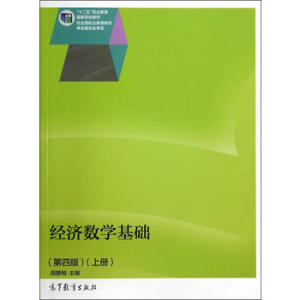 ��(j��ng)��(j��)��(sh��)�W(xu��)���A(ch��)�����İ棩���σ�(c��)������ٛ(z��ng)���n����ӽ̰������ɵ�䛸��ߌ���(sh��)�W(xu��)�W(w��ng)�j(lu��)�}�죩