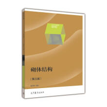 ���w�Y(ji��)��(g��u)�������棩��ٛ(z��ng)����ӽ̰���