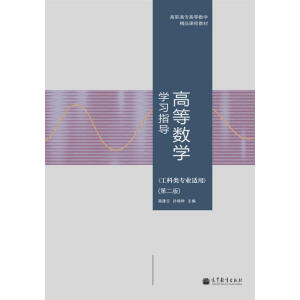 �ߵȔ�(sh��)�W(xu��)�W(xu��)��(x��)ָ��(d��o)�������(l��i)��(zhu��n)�I(y��)�m�ã����ڶ��棩