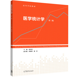 �t(y��)�W(xu��)�y(t��ng)Ӌ�W(xu��)����3�棩