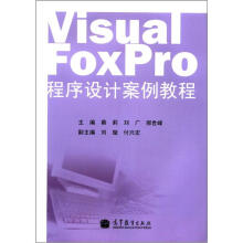 Visual Foxpro���A(ch��)�c�����̳̣�����̌W(xu��)�YԴ��