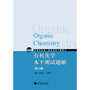 �ЙC���Wˮƽ�yԇ�}�⣨��2�棩