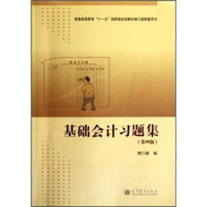 ���A(ch��)��(hu��)Ӌ(j��)��(x��)�}�������İ棩����ٛ(z��ng)�̌W(xu��)�YԴ��